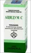 Ацидум-С Капли 25мл от Аптека Алтей