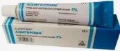Ацигерпин Крем 5% 10г от Аджио Фармасьютикалз Лтд.