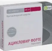 Ацикловир форте Таблетки 400мг №20 от Оболенское ФП ЗАО