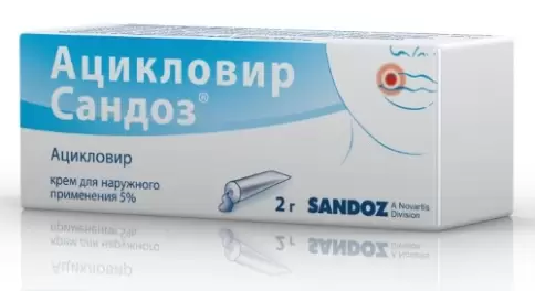 Ацикловир Крем 5% 2г в Твери