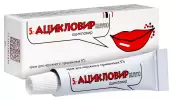 Ацикловир Крем 5% 5г от Белупо