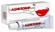 Ацикловир Крем 5% 5г в Люберцах от 36,6 Аптека №1157