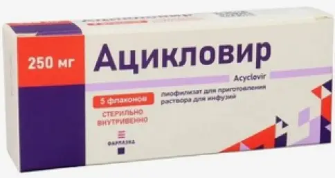 Ацикловир Лиоф.порошок 250мг №5 произодства Фармлэнд СП ООО