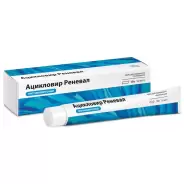 Аналог Ацикловир: Ацикловир