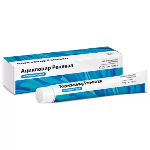 Ацикловир Мазь 5% 10г в Раменском