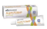 Ацикловир Мазь 5% 10г в Фрязино от Интернет - аптека  POLZAru Фрязино