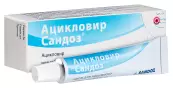 Ацикловир Мазь 5% 5г от Салютас Фарма ГмбХ