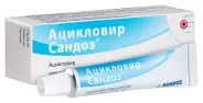 Ацикловир Мазь 5% 5г от Международная аптека