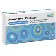 Ацикловир Таблетки 200мг №20 в Великом Новгороде от Магнит Аптека Великий Новгород Державина 19