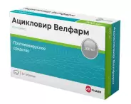 Ацикловир Таблетки 200мг №20 в Краснодаре от Магнит Аптека Северский р-н Северская ст-ца Ленина 59