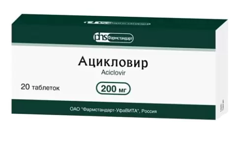 Ацикловир Таблетки 200мг №20 в Уфе