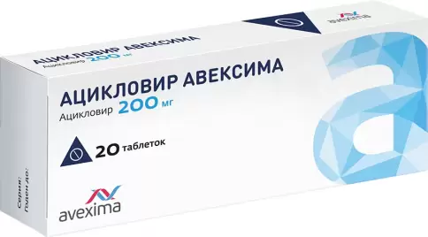 Ацикловир Таблетки 200 мг №20