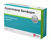 Ацикловир Таблетки 200мг №20 от Велфарм ООО