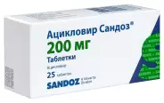 Ацикловир Таблетки 200мг №25 от ГОРЗДРАВ Аптека №3012