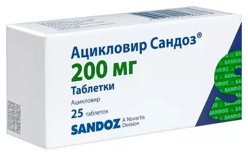 Ацикловир Таблетки 200мг №25 в СПБ (Санкт-Петербурге)