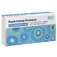 Ацикловир Таблетки 200мг №30 от ЗДОРОВ ру Царицыно