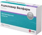 Ацикловир Таблетки 400мг №30 от Велфарм ООО