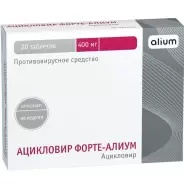 Ацикловир Таблетки 400мг №20 в Гатчине от ЛекОптТорг Аптека №162