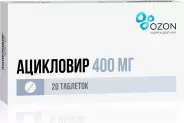 Ацикловир Таблетки 400мг №20 в Фрязино от Интернет - аптека  POLZAru Фрязино