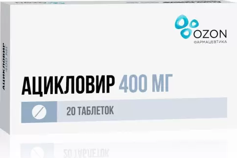 Ацикловир Таблетки 400мг №20 в Геленджике