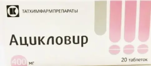 Татхимфармпрепараты КПХФО