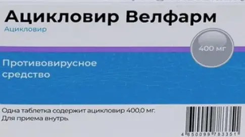 Велфарм-М ООО