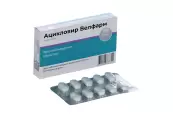 Ацикловир Таблетки 400мг №20 от Велфарм ООО