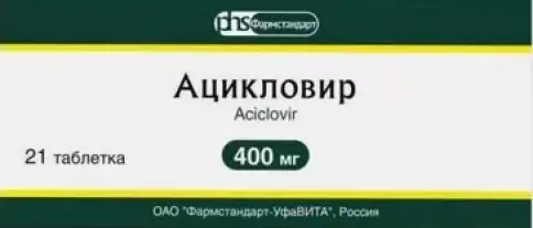 Фармстандарт Уфавита