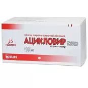 Ацикловир Таблетки 400мг №35 от Белупо