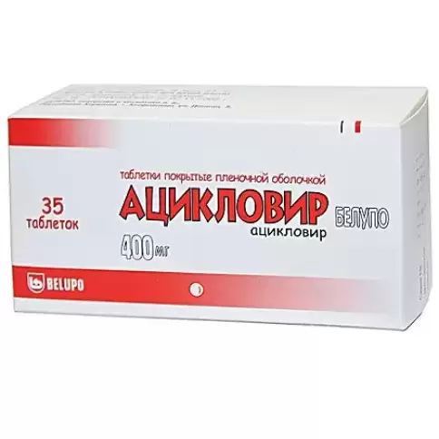 Ацикловир Таблетки 400мг №35 произодства Белупо