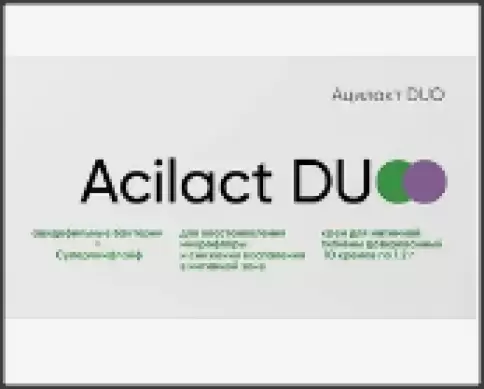 Ацилакт DUO крем для интимной гигиены дозир. Упаковка 1.2г №10