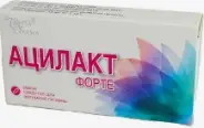 Ацилакт Форте