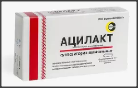 Ацилакт Свечи №10 произодства Фермент Фирма ООО