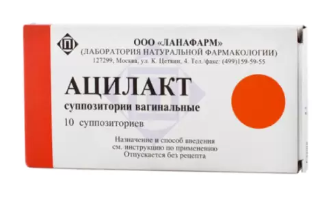 Ацилакт Свечи №10 произодства Витафарма ЗАО