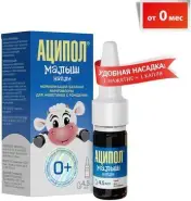 Аципол Малыш Капли 4.5мл от Аптека №1 Амурская