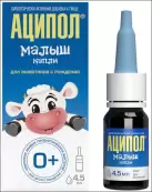 Аципол Малыш Капли 4.5мл от Отисифарм ОАО