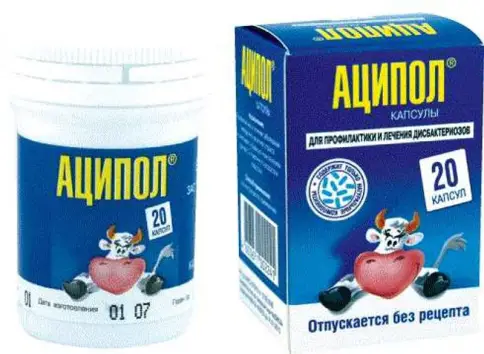 Аципол Капсулы №20 в Звенигороде