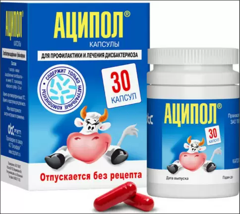 Аципол Капсулы №30 в Балашихе
