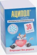 Аципол Капсулы №30 от Аптека Солнышко Часовая 11с2