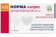 АД Норма Кардио дигидрокверцетин Капсулы №24 от АПТЕКА №1
