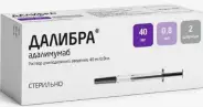 Адалимумаб Р-р д/п/к введ., шприц 40мг 0.8мл №2 от Международная аптека