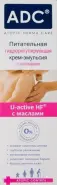 ADC Atopic Derma Care крем-эмульсия питательная гидрорегулирующая