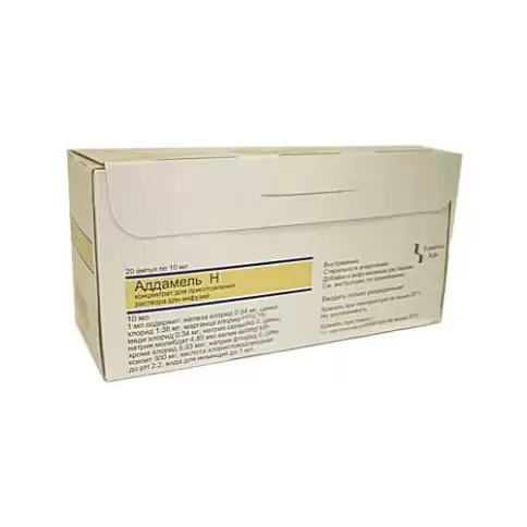 Аддамель Н Р-р д/инфузий 10мл №20 произодства Фрезениус Каби