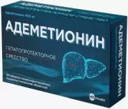 Адеметионин Таблетки п/о 400мг №20 от Аптека ру Адмирала Ушакова 5