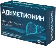 Адеметионин Таблетки п/о 400мг №40 в Щёлково от Здравсити Щёлково
