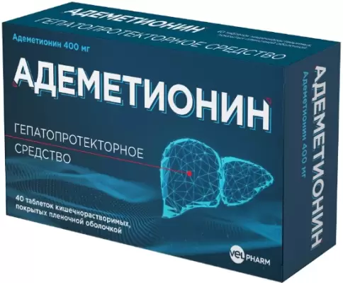 Адеметионин Таблетки п/о 400мг №40 произодства Велфарм ООО