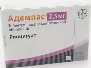 Адемпас Таблетки 2.5мг №42 в Энгельсе от МедСклад Служба бронирования Энгельс