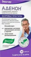 Аденон