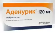 Аденурик Таблетки 120мг №28 в СПБ (Санкт-Петербурге) от ГОРЗДРАВ Аптека №225