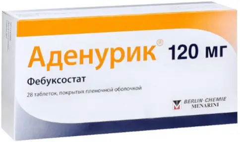Аденурик Таблетки 120мг №28 в Долгопрудном
